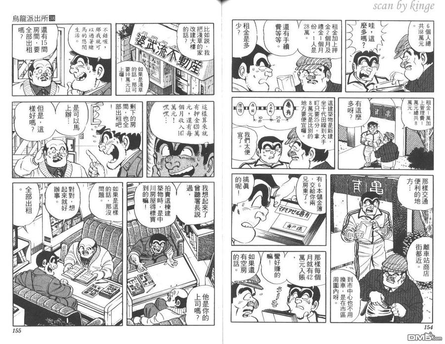 第78页