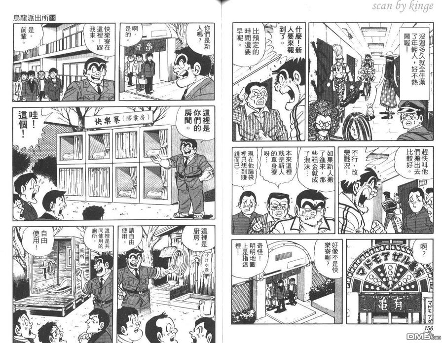 第79页