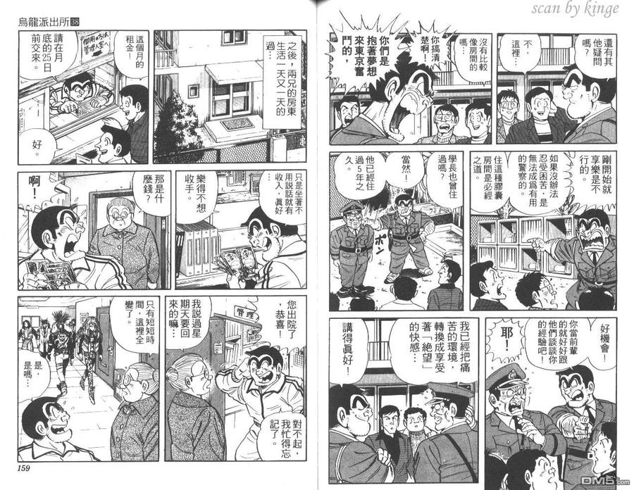 第80页