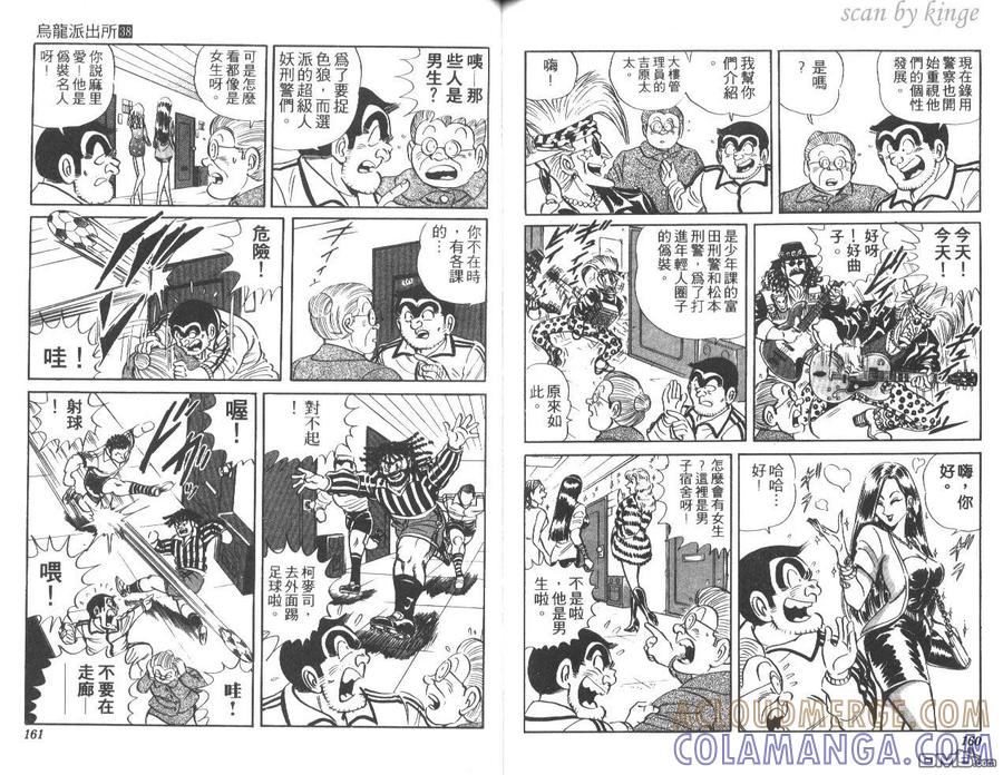 第81页