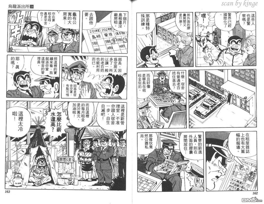 第82页