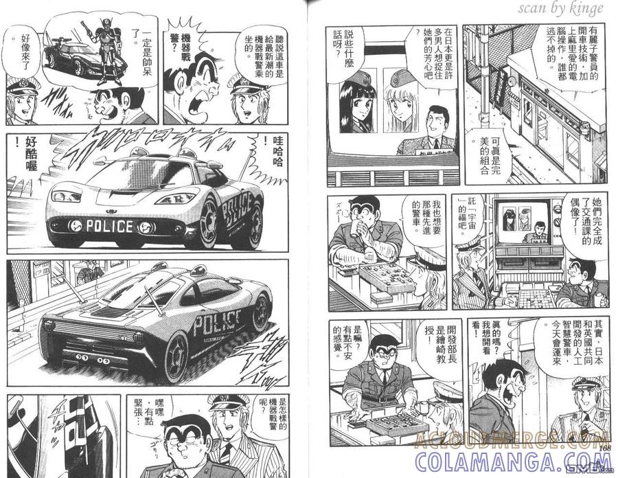 第85页