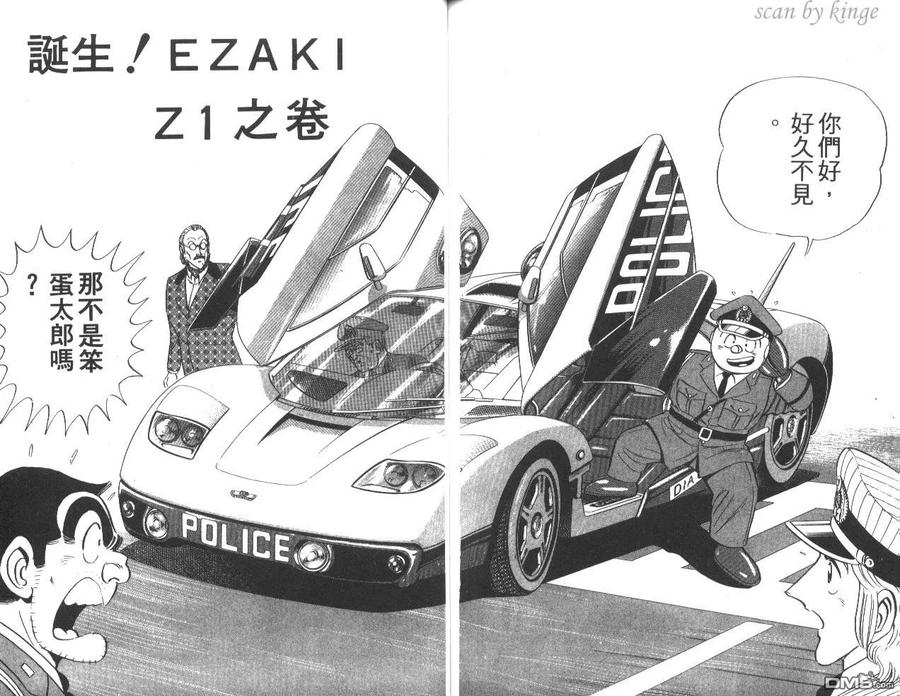 第86页