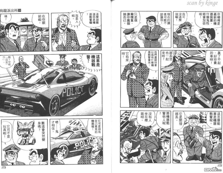 第87页