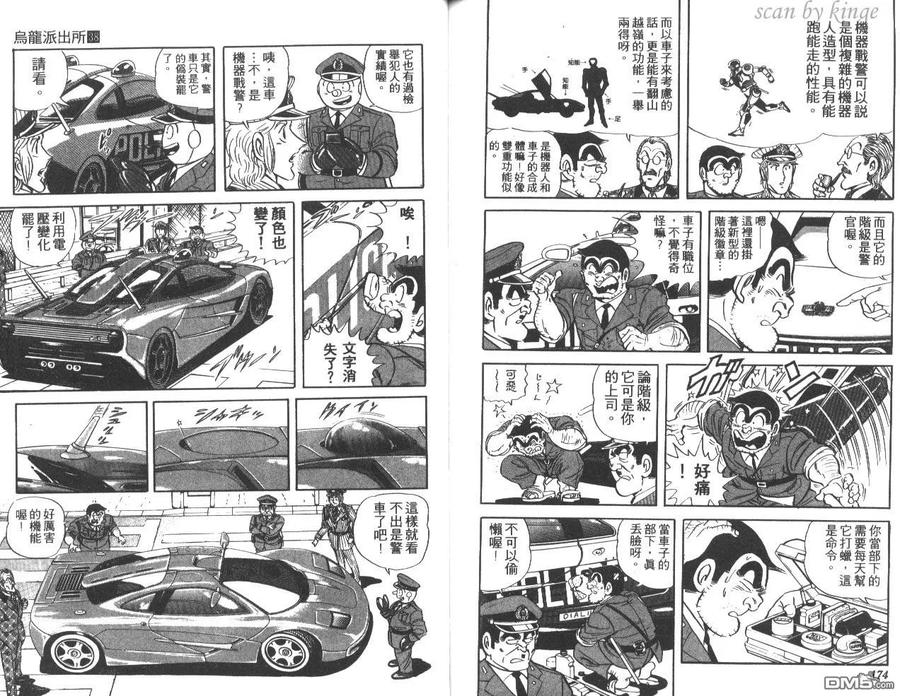 第88页