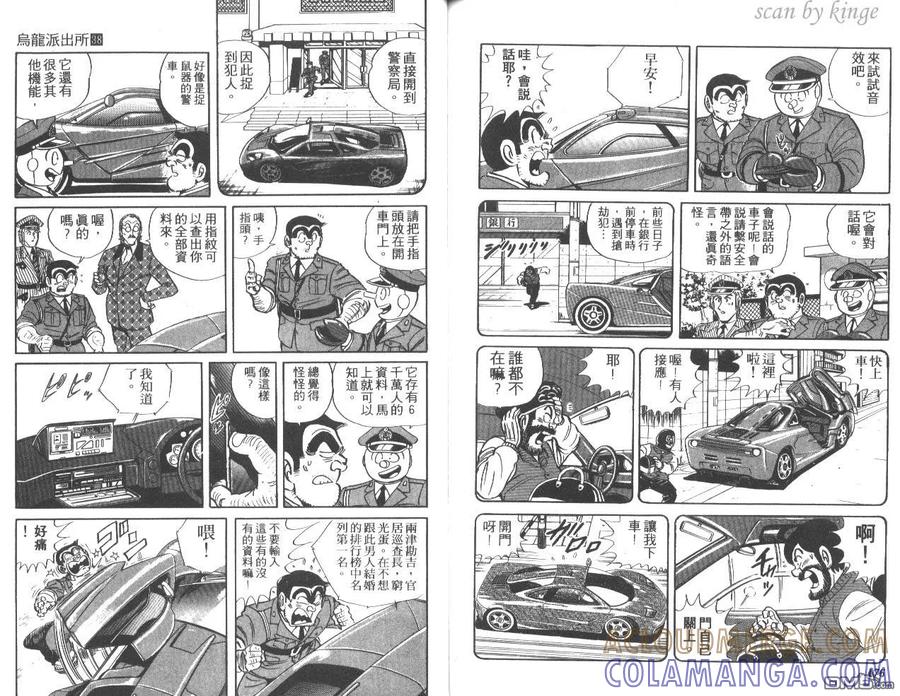 第89页