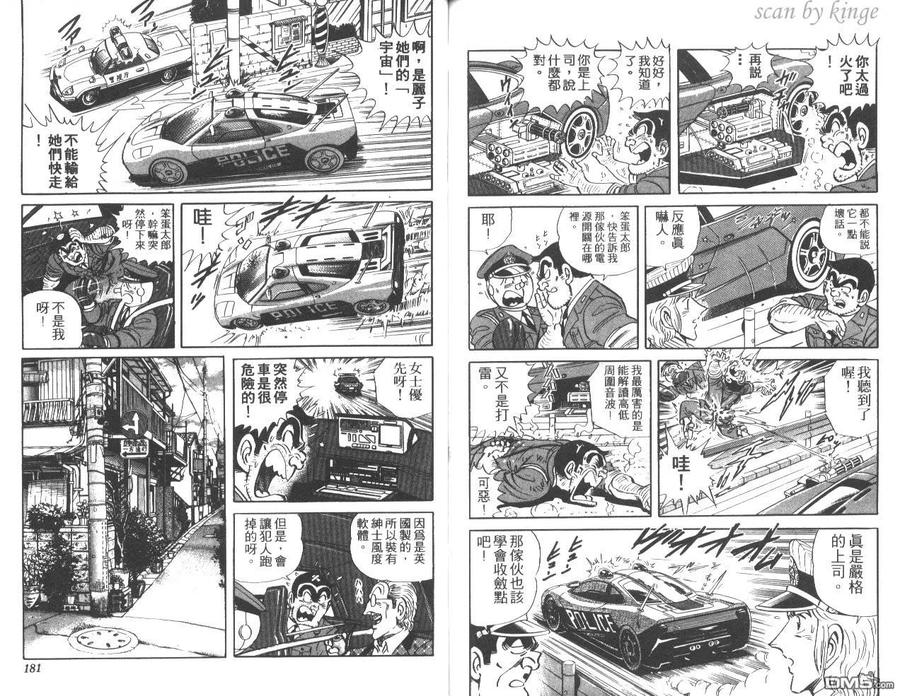 第91页