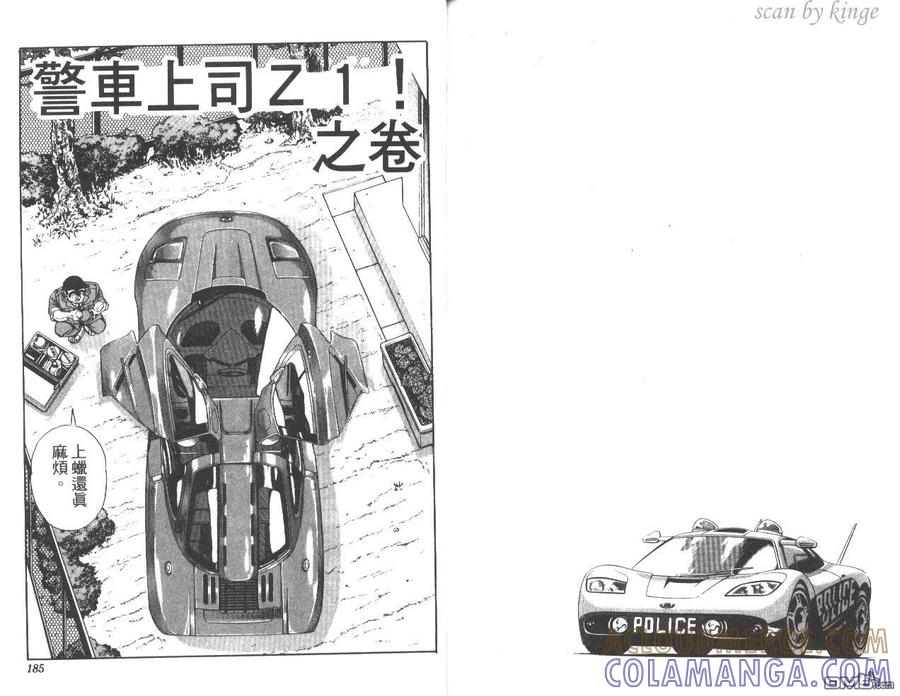 第93页