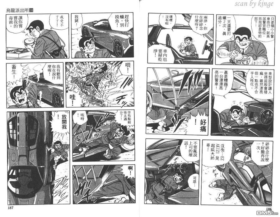 第94页