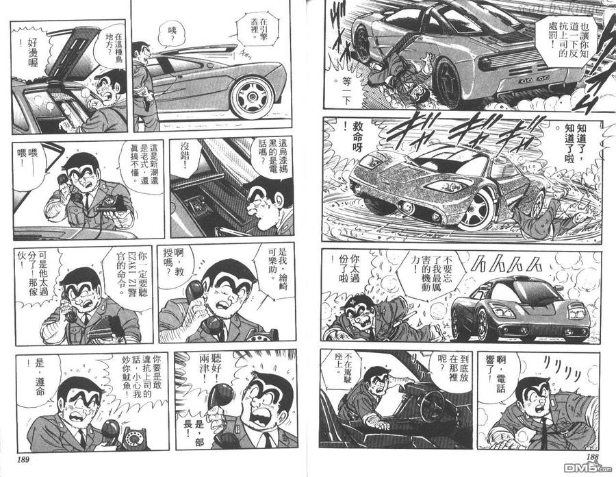 第95页