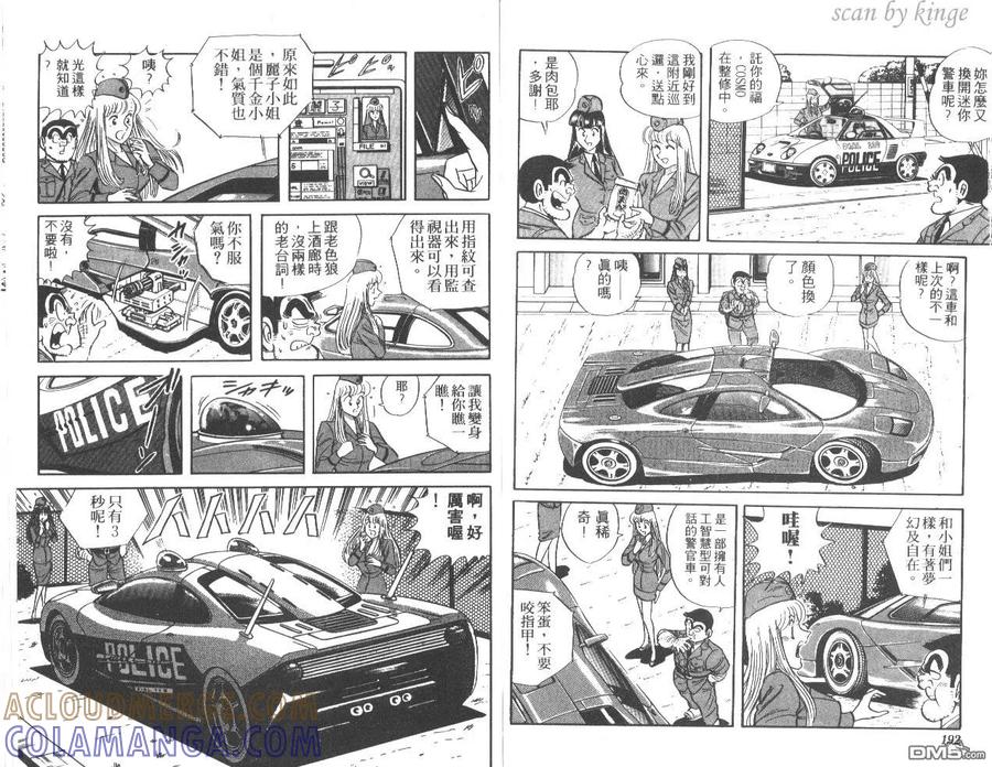 第97页
