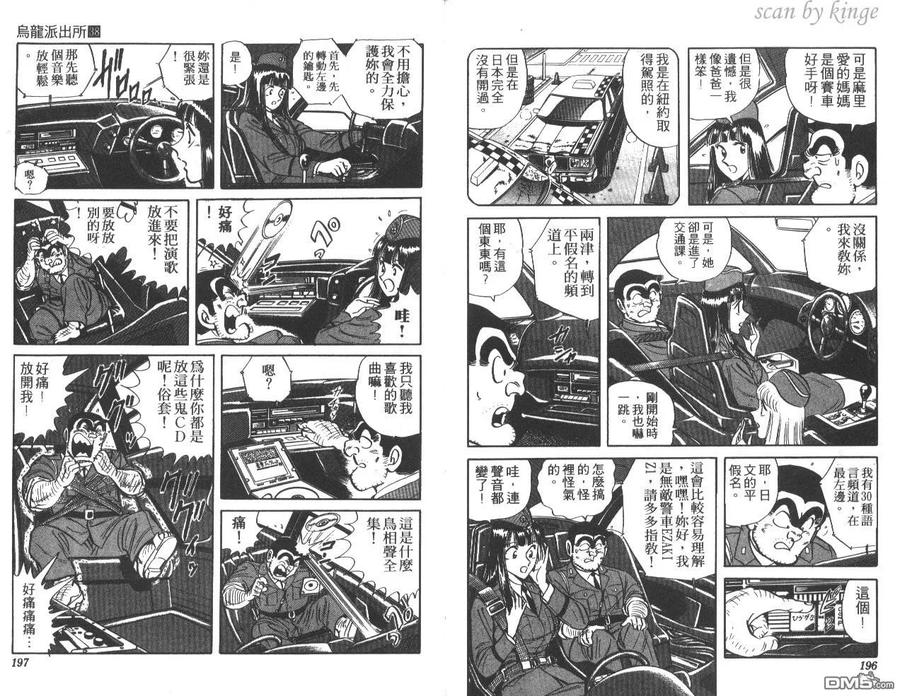 第99页