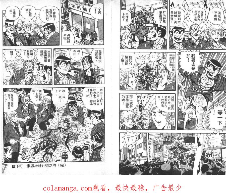 第102页