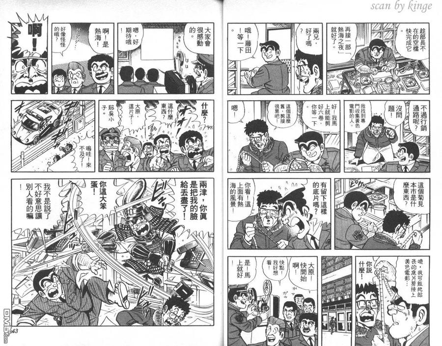 第22页