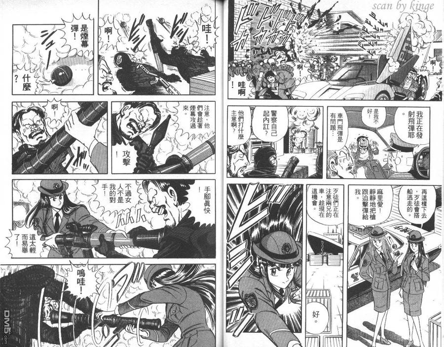 第31页