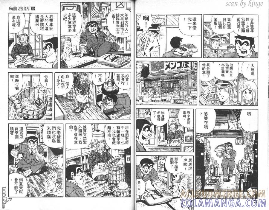 第37页