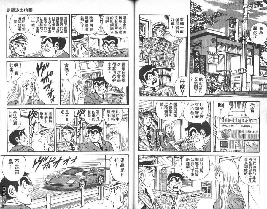 第44页