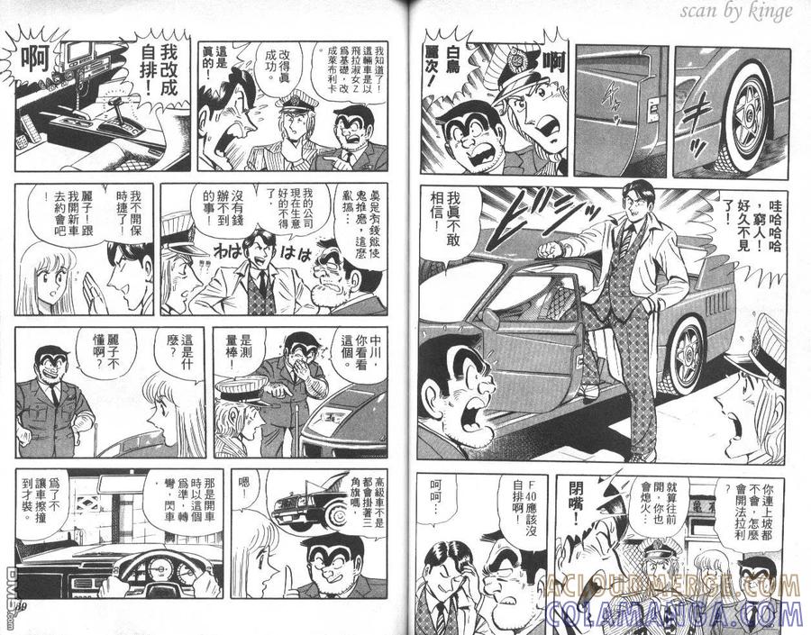 第45页