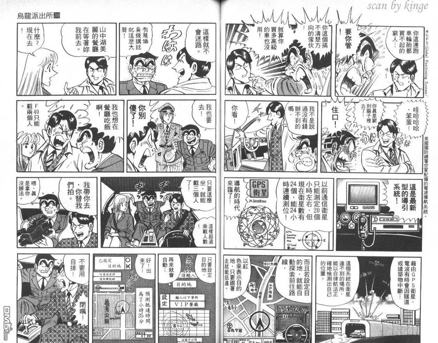 第47页