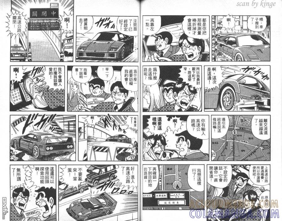 第49页
