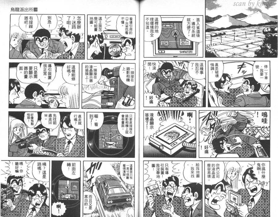 第50页