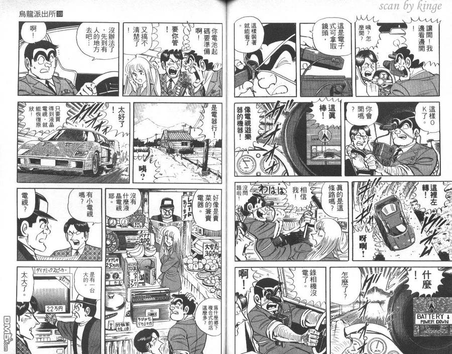 第51页