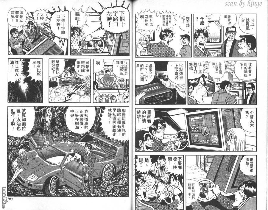 第52页