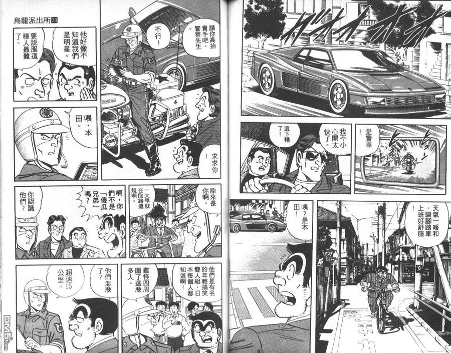 第54页
