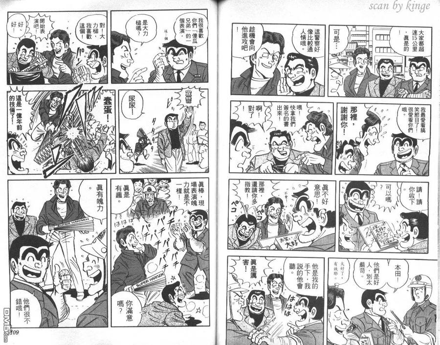 第55页