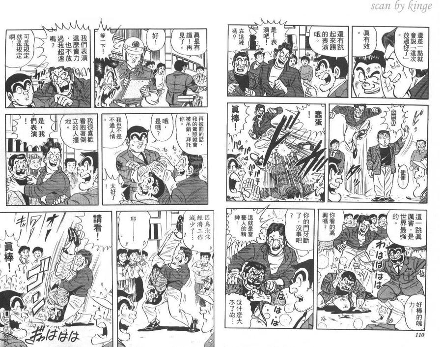 第56页
