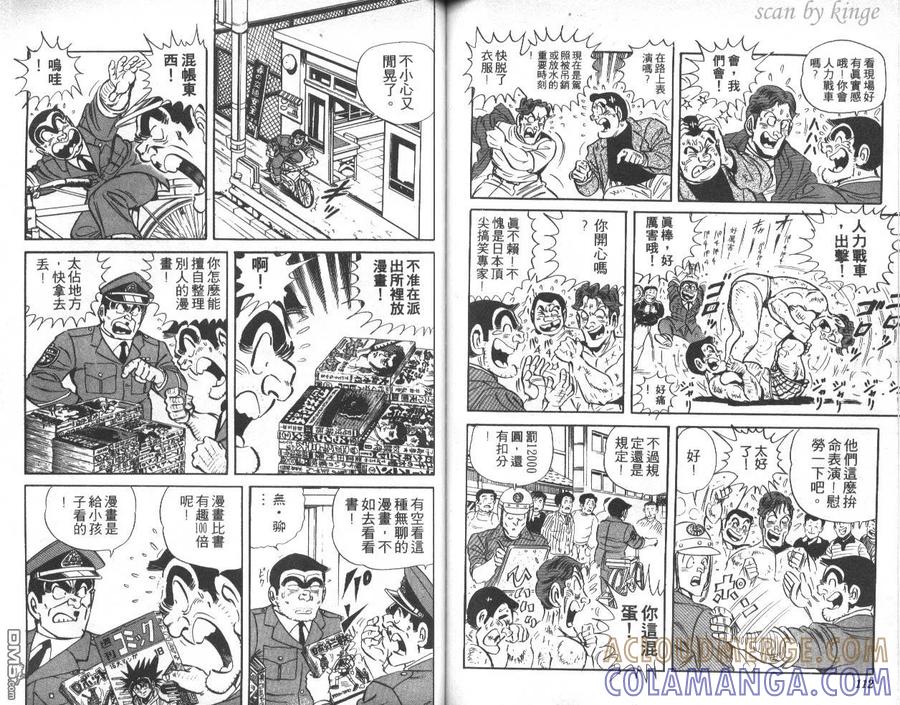 第57页