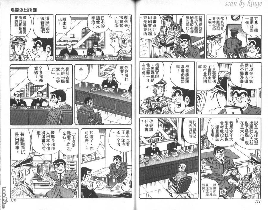 第58页