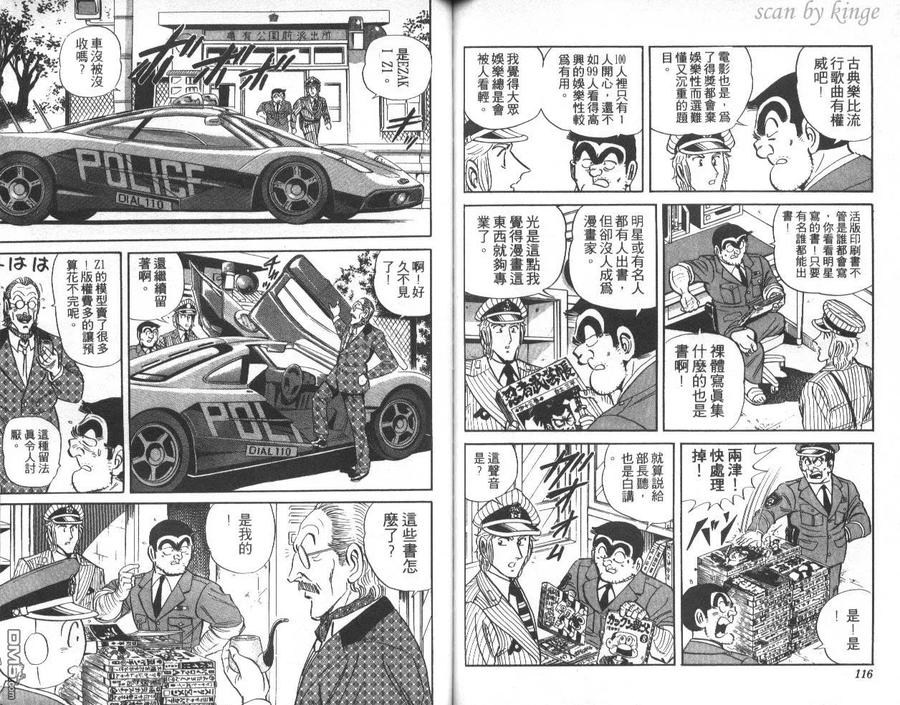第59页
