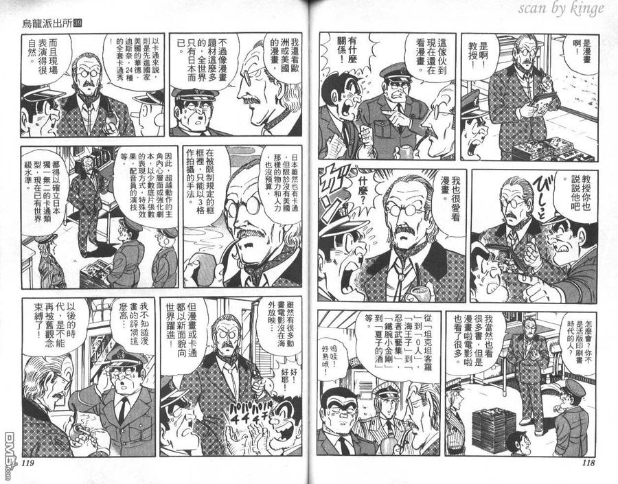 第60页