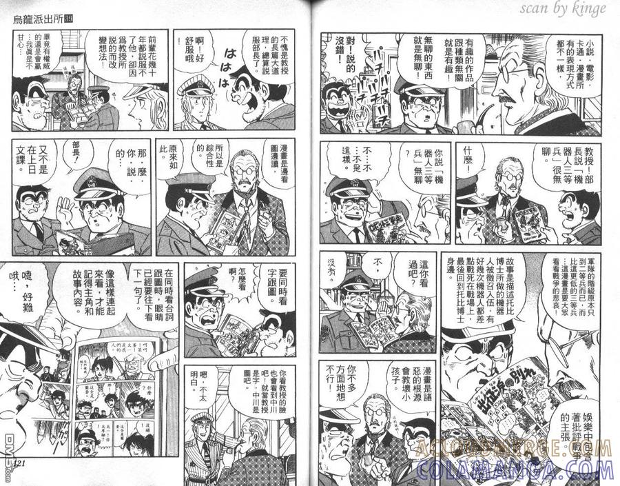 第61页