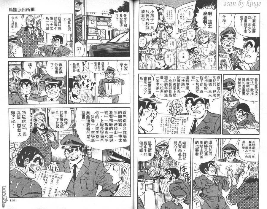 第62页