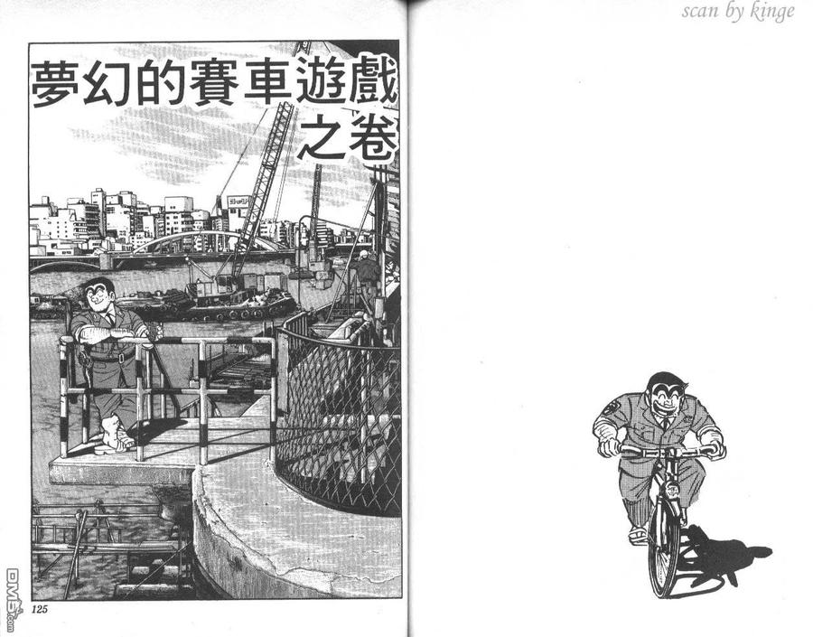第63页
