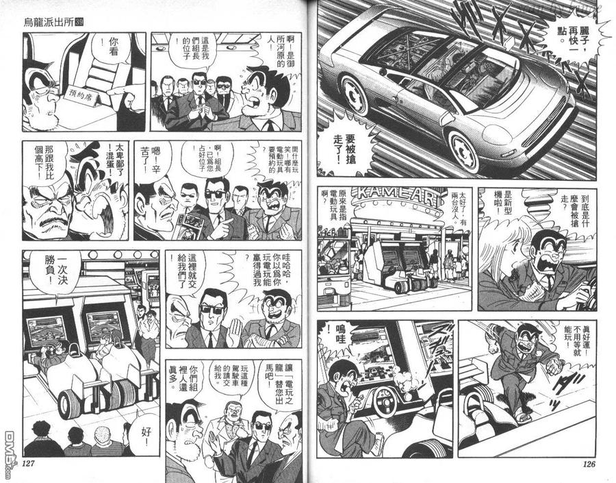 第64页