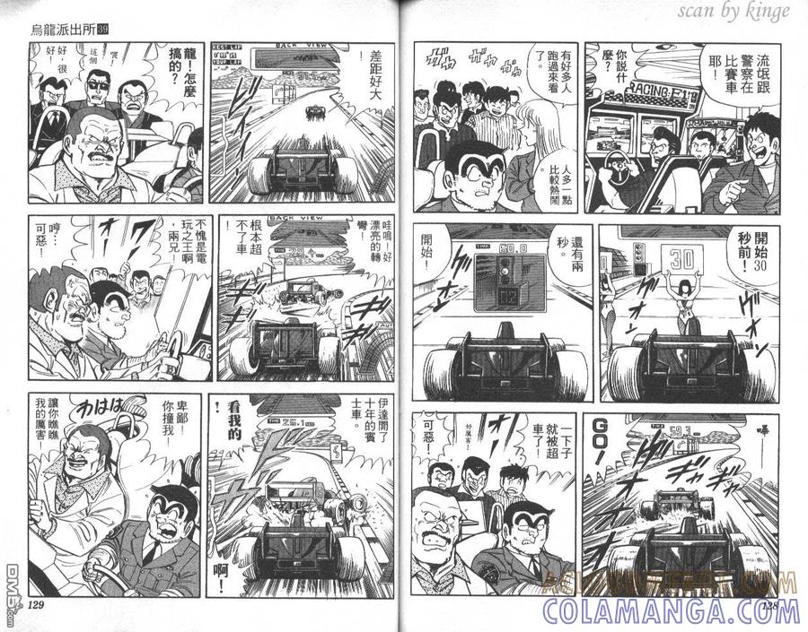 第65页