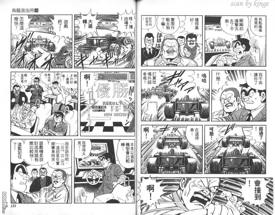 第66页