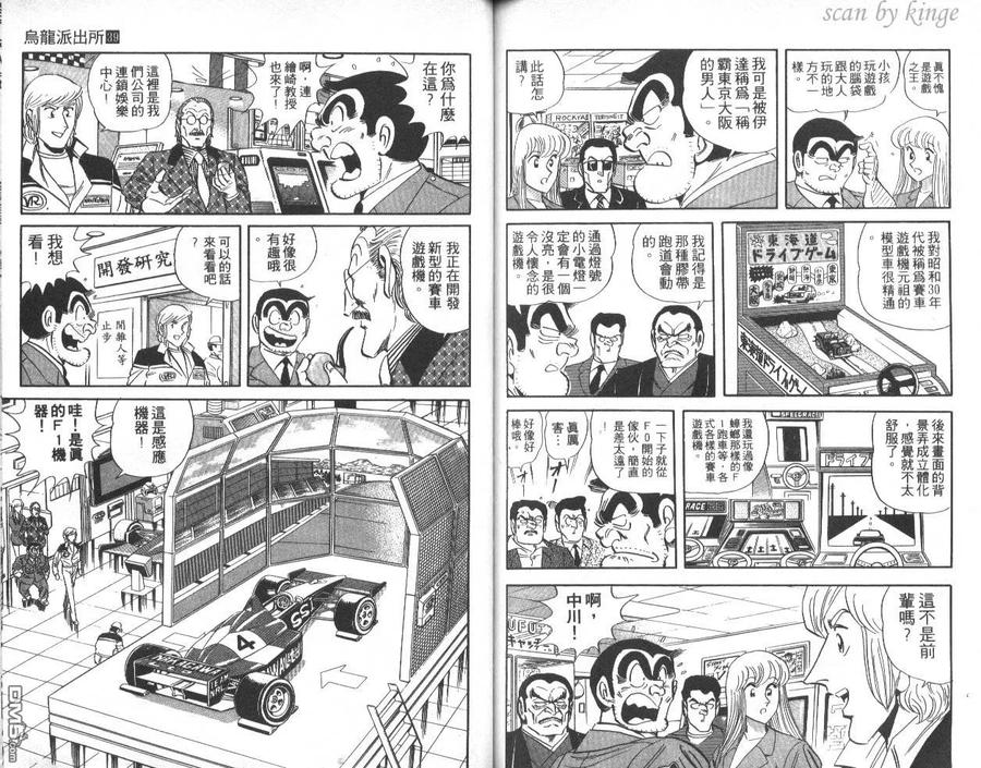 第67页