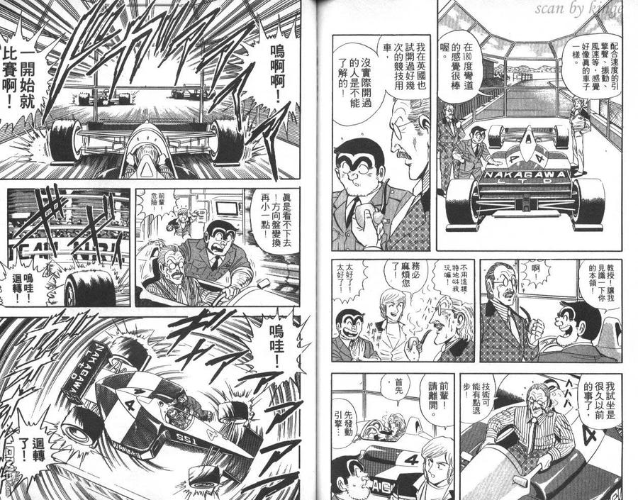 第68页