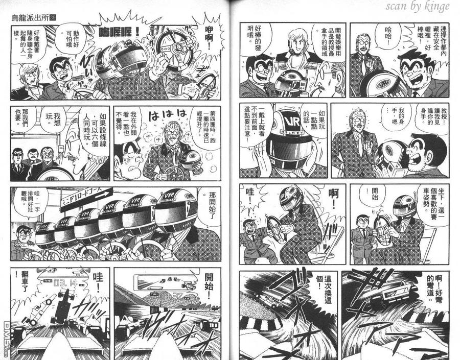 第70页