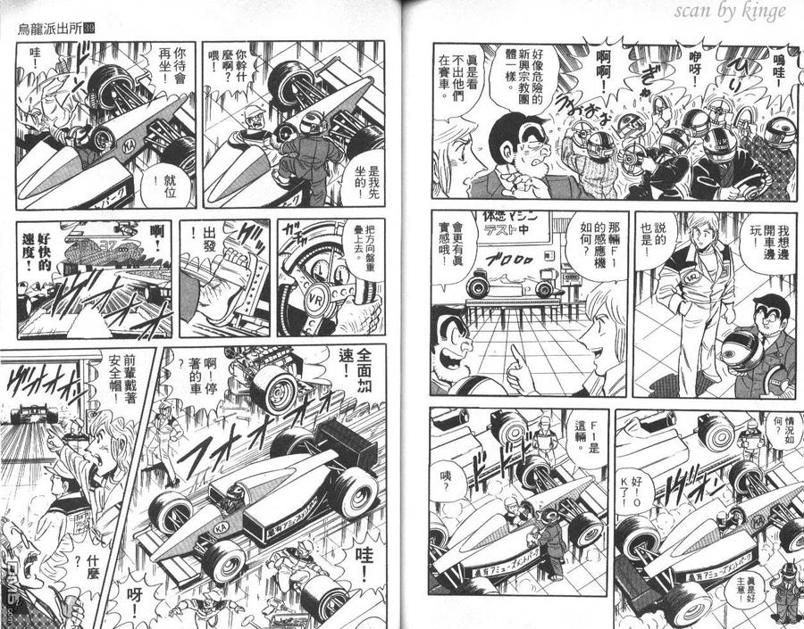 第71页