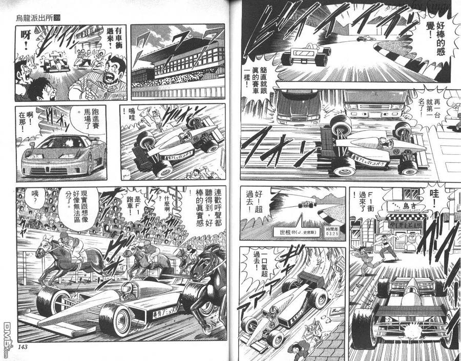 第72页