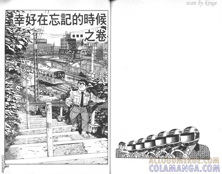 第73页