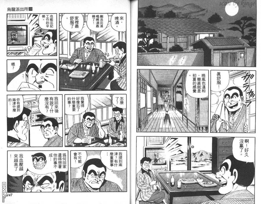 第74页