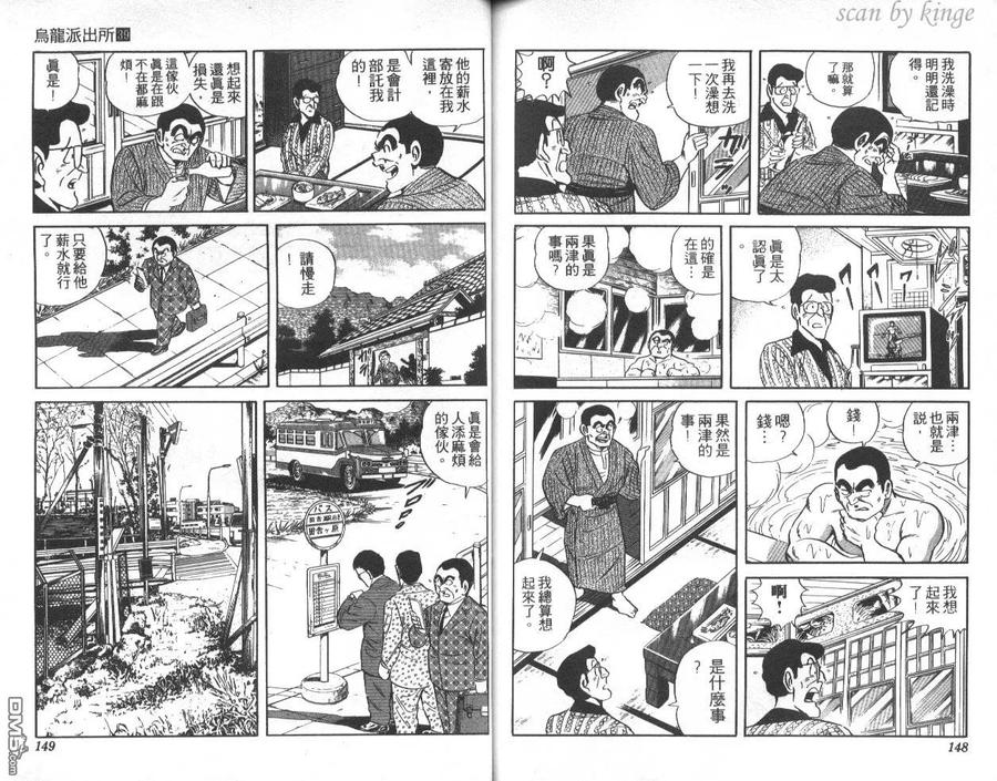 第75页