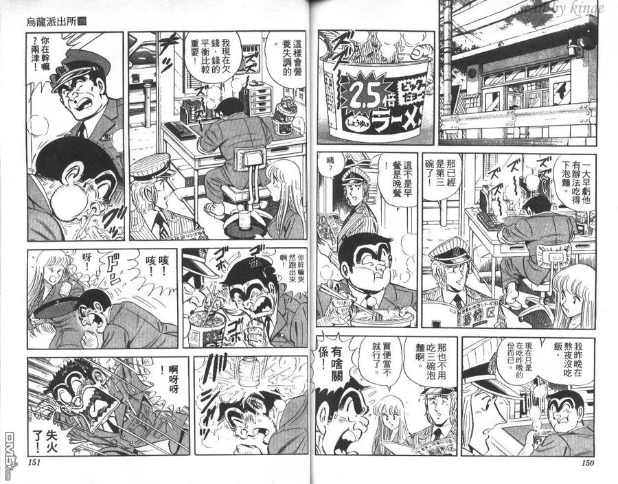 第76页