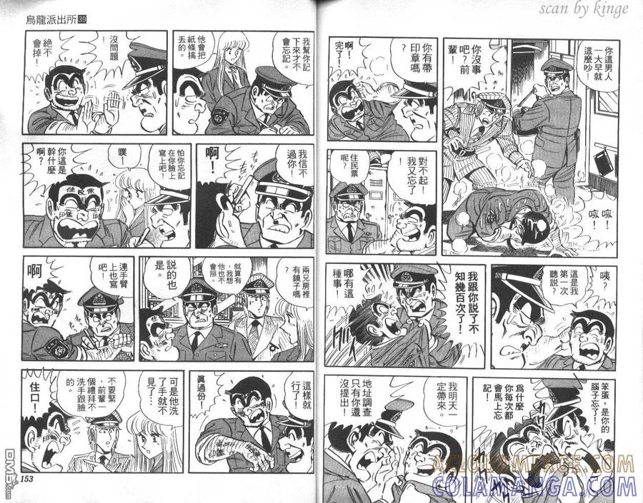 第77页